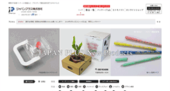 Desktop Screenshot of j-p.co.jp